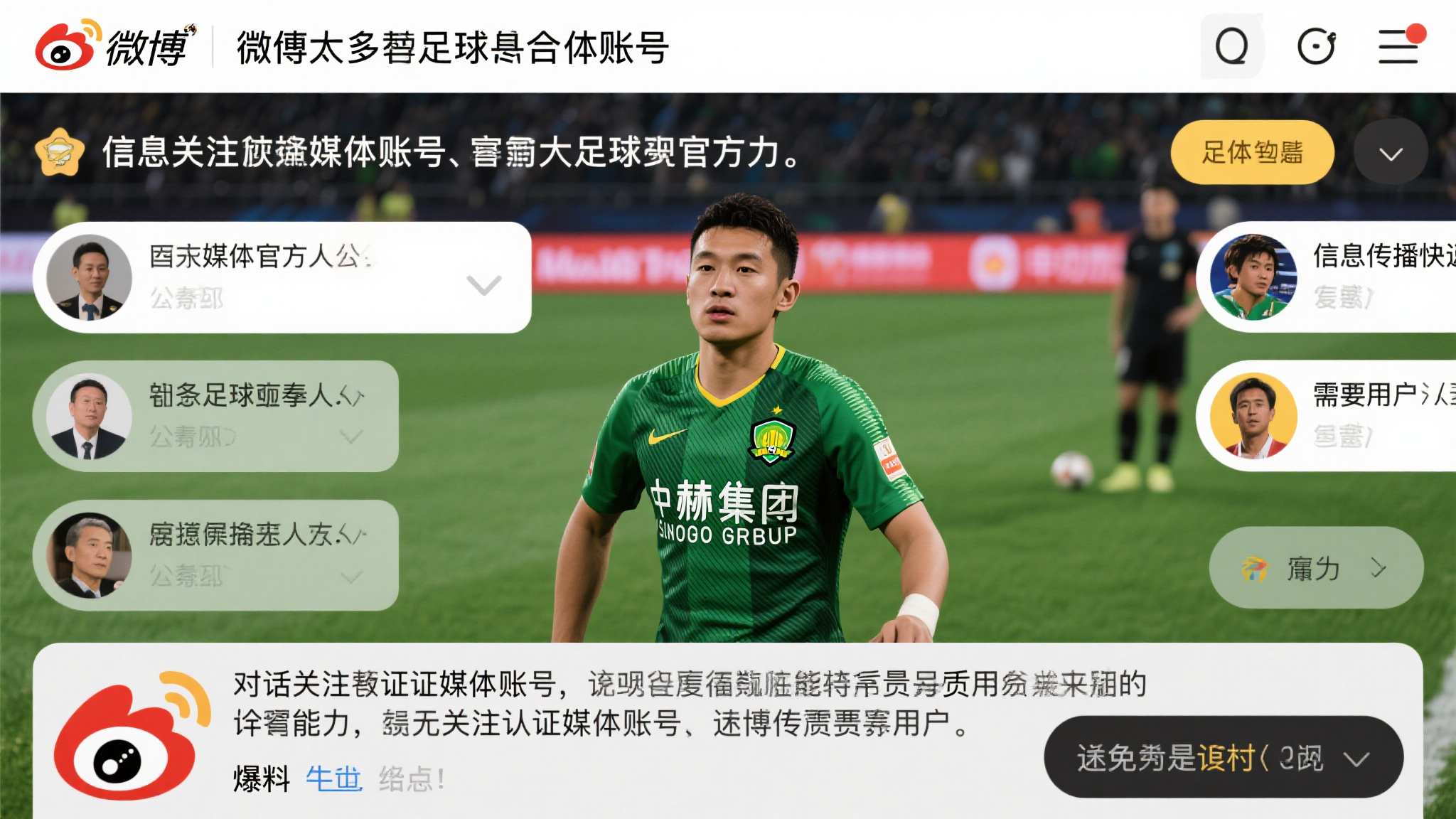 世界杯买球 产品服务